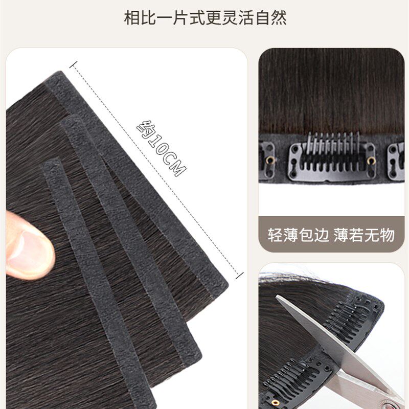真发发片无痕接发隐形增发量蓬松全真人发女长发三片式直发假发片