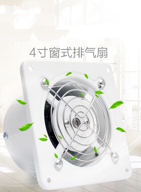 10cm公分风机4寸卫生间静音排气扇20工业100小型排风扇管道抽风机