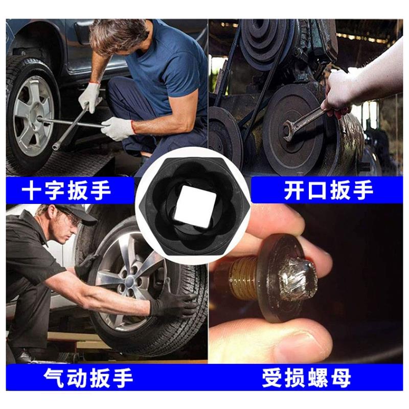 反牙反螺旋防滑套筒受损生锈滑牙螺母螺栓螺钉轮胎螺丝专用取出器