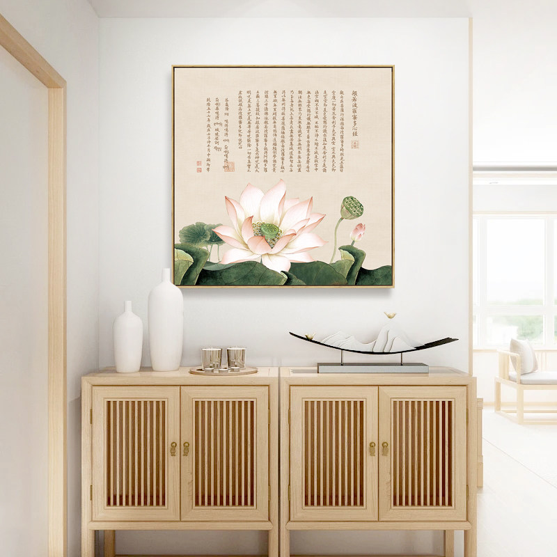 字画挂画新中式心经装饰画客厅壁饰墙画禅意玄关壁饰茶室荷花壁画