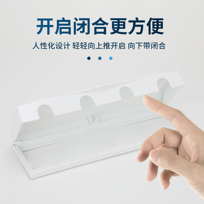 86型四位连体插座粘贴式防水盒四联开关防水罩浴室保护罩盖卫生间