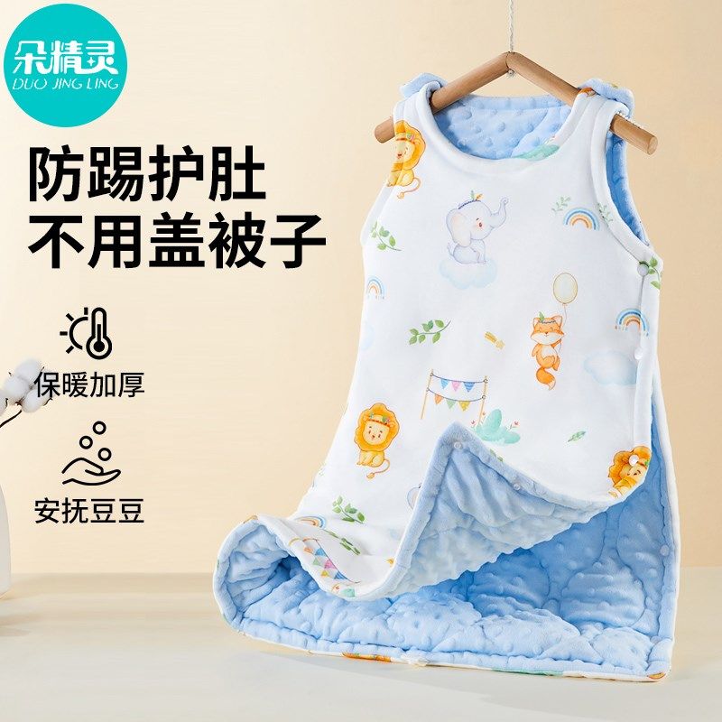 儿童睡袋秋冬加厚宝宝无袖背心婴儿睡觉防踢被子神器新生儿豆豆绒