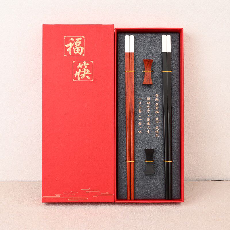 2双装乌木筷实木情侣筷一对酸枝木快子高颜值防滑旅行木质筷刻字
