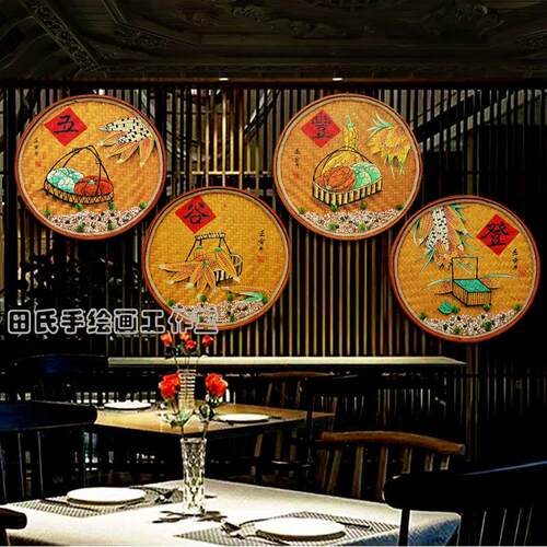 手绘竹编簸箕复古怀旧五谷丰登装饰画休闲农场墙壁挂饰墙面挂件壁