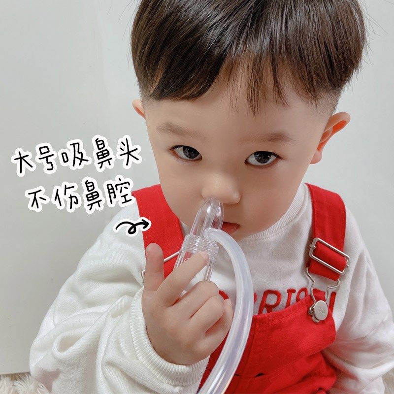 知母时吸鼻器婴儿童吸鼻涕手拉式小孩鼻屎新生儿宝宝鼻塞洗鼻神器