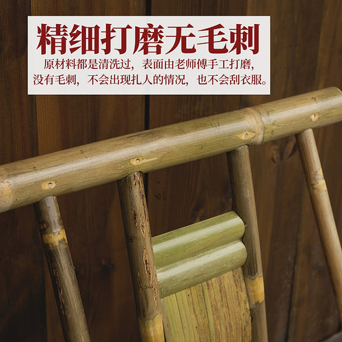 竹桌椅子竹凳户外桌椅组合室外四川凳子靠背椅手工老式农村三件套