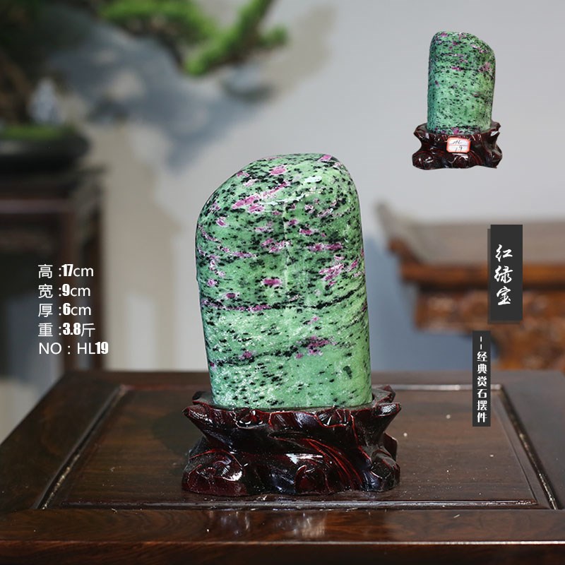 天然红绿宝石原石奇石摆件矿物晶体客厅观赏石头家居装饰玉石中式