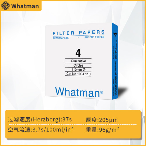 whatman4号定性滤纸1004-047/055/070/090/110/125/150/185 25um