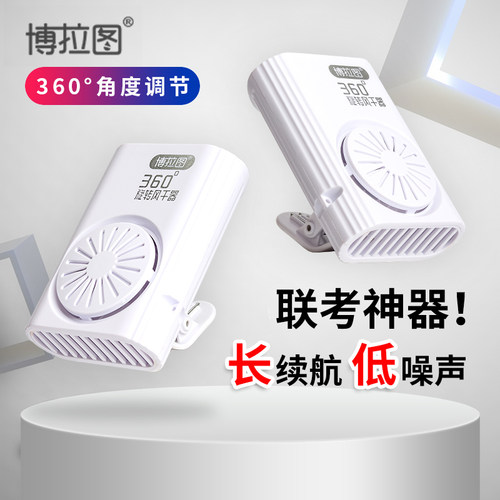 博拉图美术专用风干吹风机 联考艺考旋转计时水彩风干器