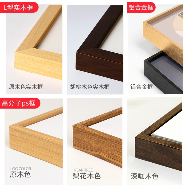 客厅有味是清欢书法卧室餐厅挂画中式书房字画人间壁画横幅装定做