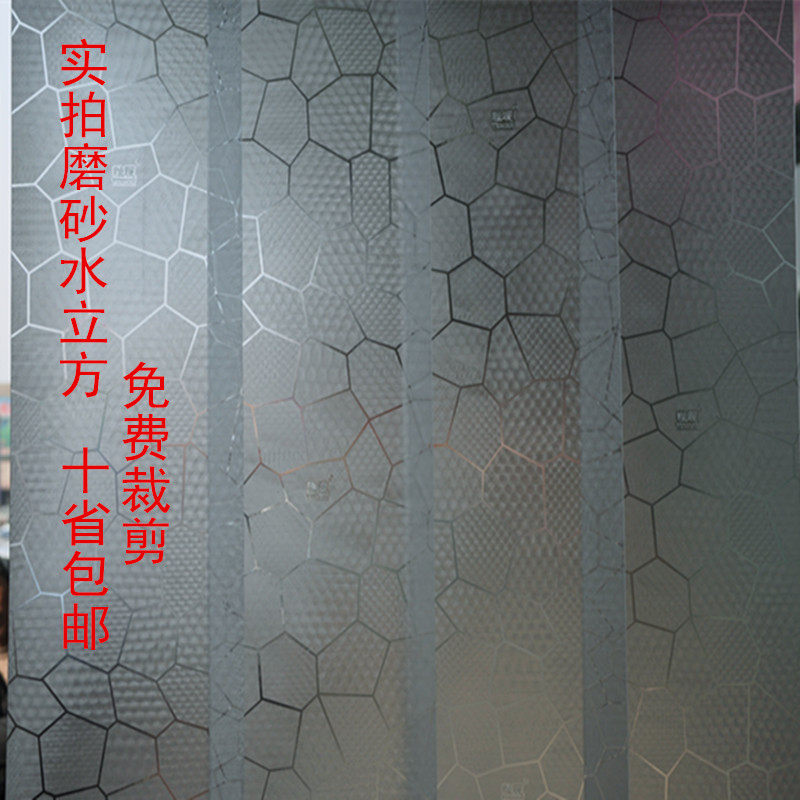 免打孔磨砂PVC塑料空调软门帘隔断透光不透明挡风厨房防油烟皮帘