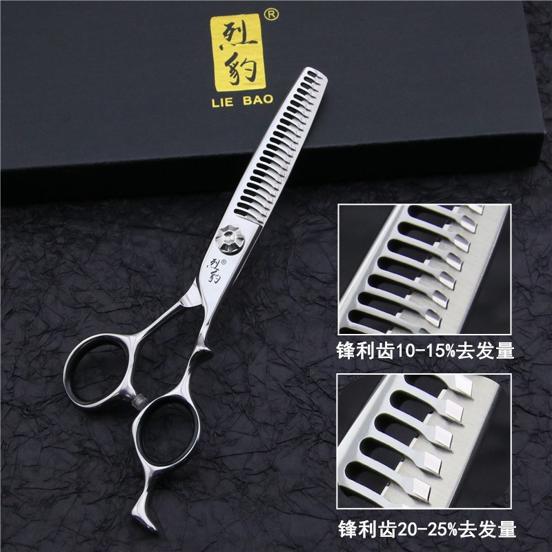 发型师专用理发剪刀美发剪6寸套装平牙剪锋利齿无痕打薄刘海剪子