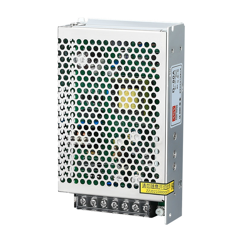 NVVV 双组50W开关电源D-50A/B 5V12V24V两路集中供电AC转直流电机