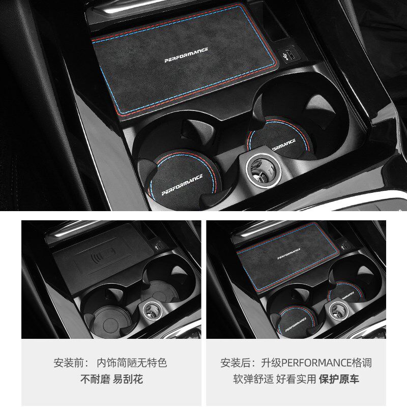 适用宝马新X3汽车水杯垫IX内饰X4改装配件中控储物充电面板防滑垫