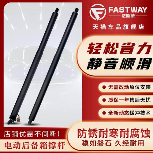 适用沃尔沃电动尾门撑杆XC60XC90新XC40老V90S90后备箱液压支撑杆