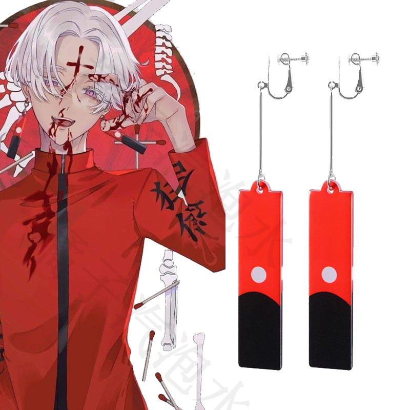 全新动漫周边cos耳夹 东京卍复仇者黑川伊佐那亚克力双面耳环耳钉