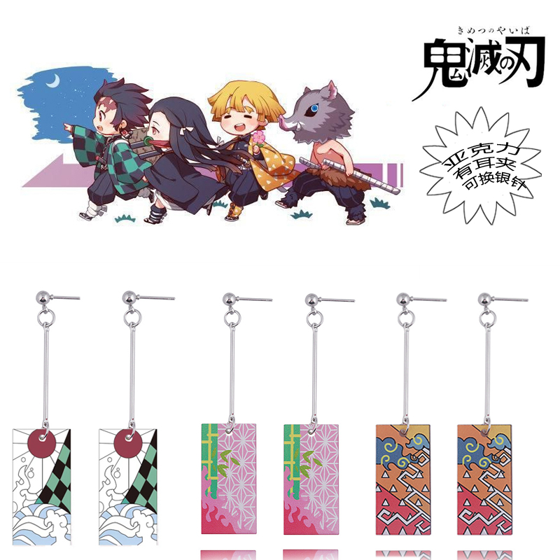 耳环祢豆子我妻善逸灶门炭治郎