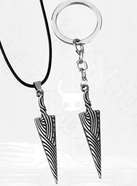 游戏Hollow Knight空洞骑士周边吊坠 虚空骑士梦之钉纯净钉剑项链