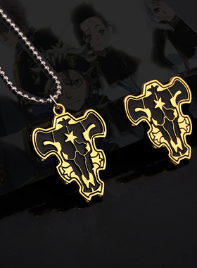 动漫黑色四叶草周边吊坠配饰 黑色的暴牛团阿斯塔同款项链胸针