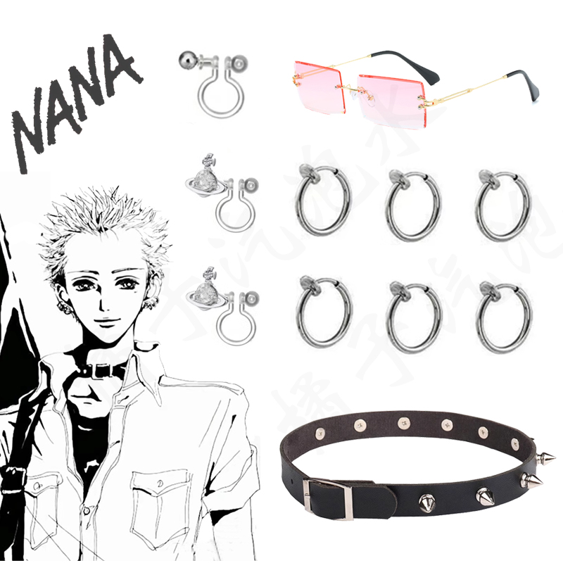矢泽爱漫画NANA阿伸周边耳饰 大崎娜娜寺岛伸夫同款COS耳环耳夹