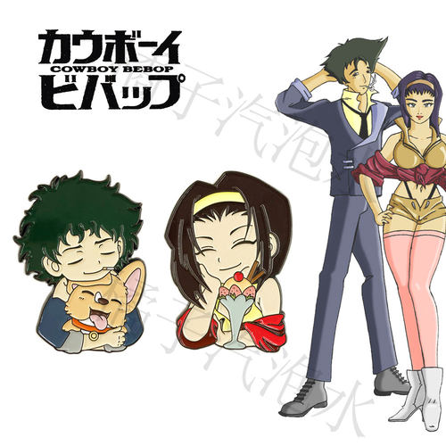动漫星际牛仔BEBOP号成员菲.瓦伦坦周边徽章斯派克·斯皮格尔胸针