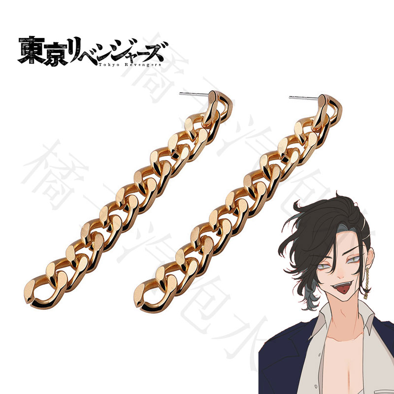 动漫周边东京复仇者九井一耳环