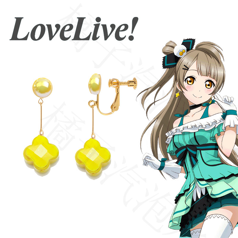 动漫lovelive!学园偶像祭cos耳饰  二次元偶像南小鸟同款耳环耳夹