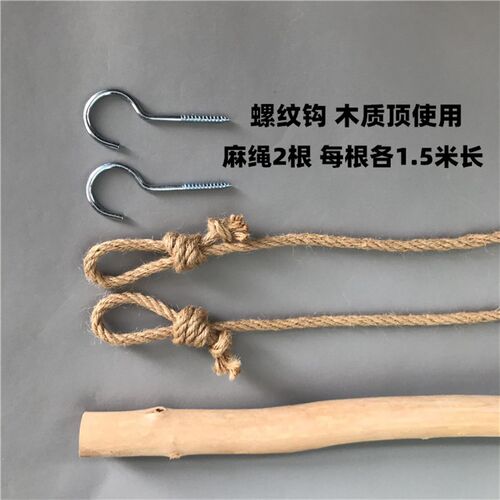 服装店展示架麻绳树枝吊架女装店货架服装吊架悬挂架吊环衣服架