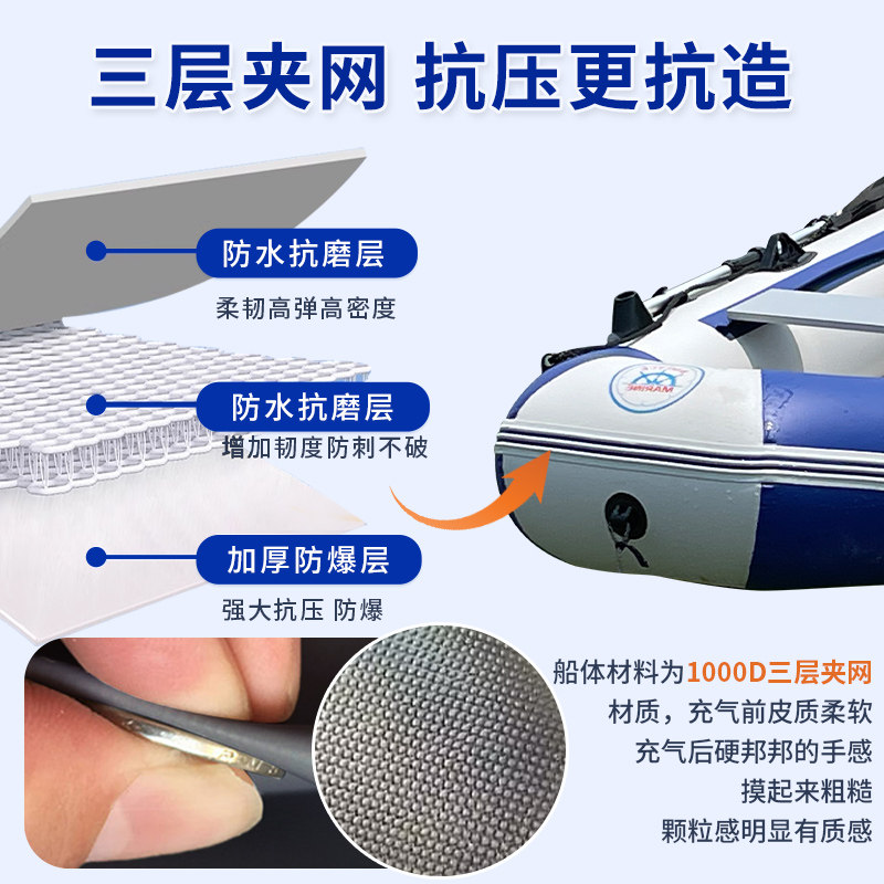 加厚橡皮艇充气船钓鱼船皮划艇冲锋舟硬底耐磨折叠专业路亚气垫船