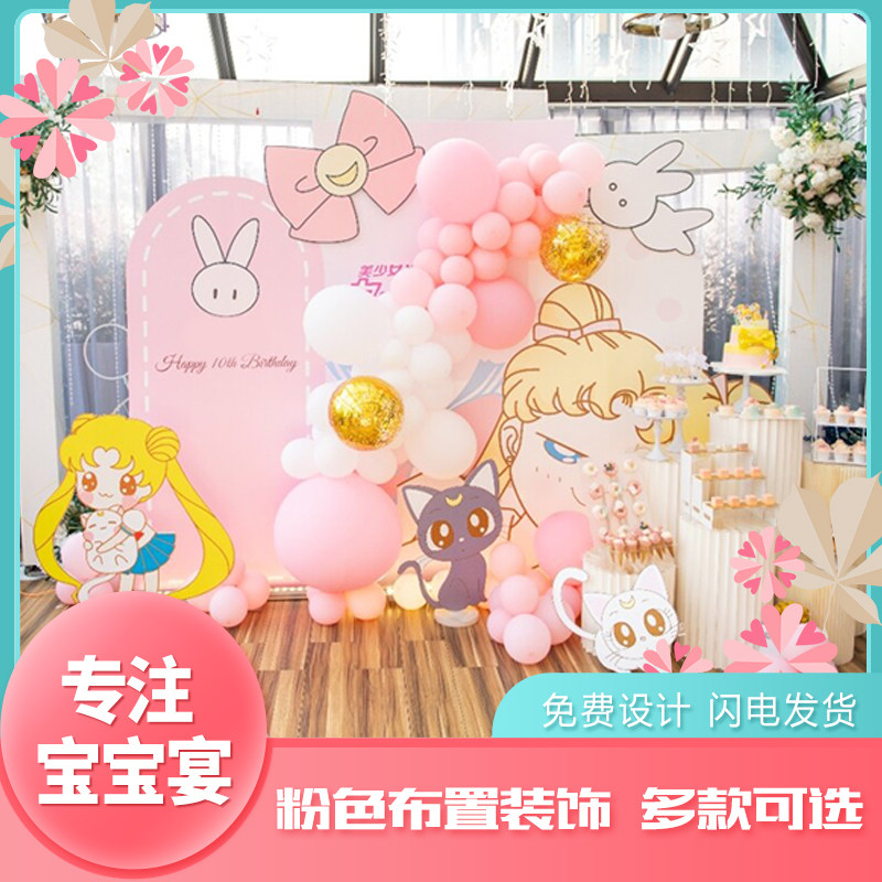 女宝宝满月百日周岁生日宴粉色气球卡通公主装饰场景布置背景KT板