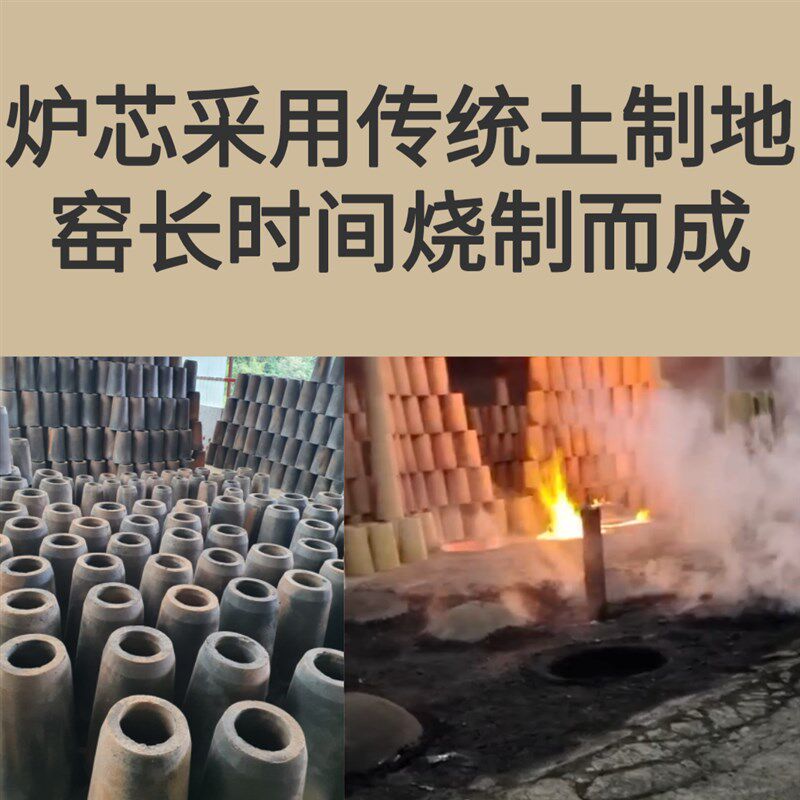 回风炉通用炉胆 炉芯 蜂窝煤 内芯 耐高温烧煤炉心 内胆 气化炉胆