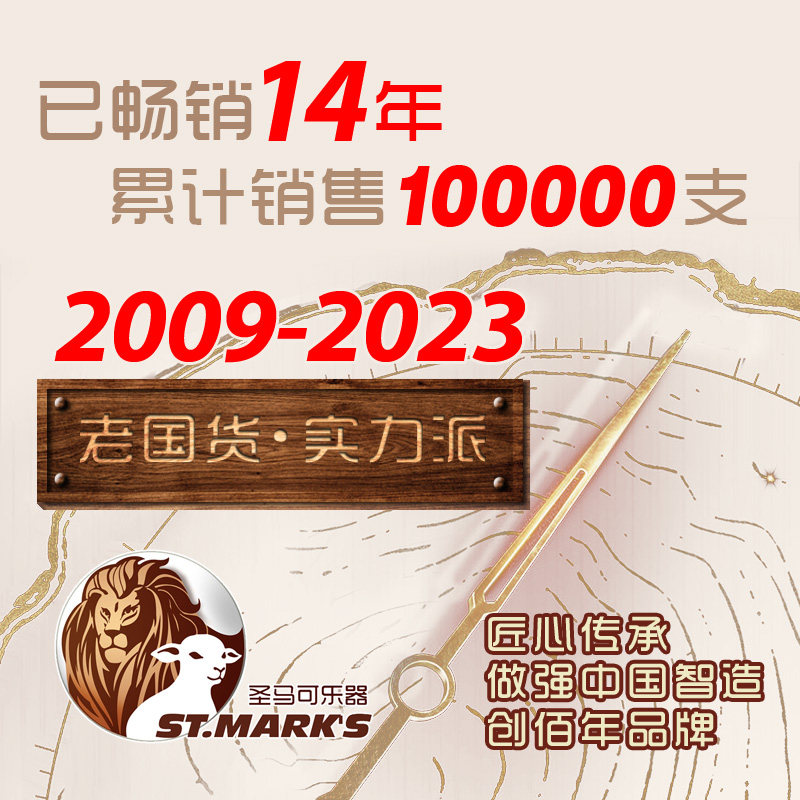 玛利亚M1吉他民谣吉他云杉桃花芯 初级入门面单全单木吉他电箱