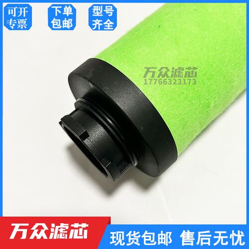 适用冷干机管道压缩空气精密过滤器滤芯YQ-007C/T/A/AA/H新款