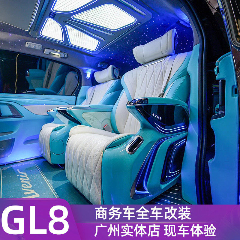 适用别克GL8航空座椅改装艾维亚胖头鱼es沙发床商务汽车内饰配件