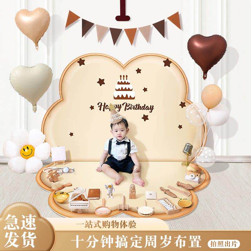 宝宝周岁生日布置男女童岁抓周景阄道具网周红套现代云朵礼装背墙