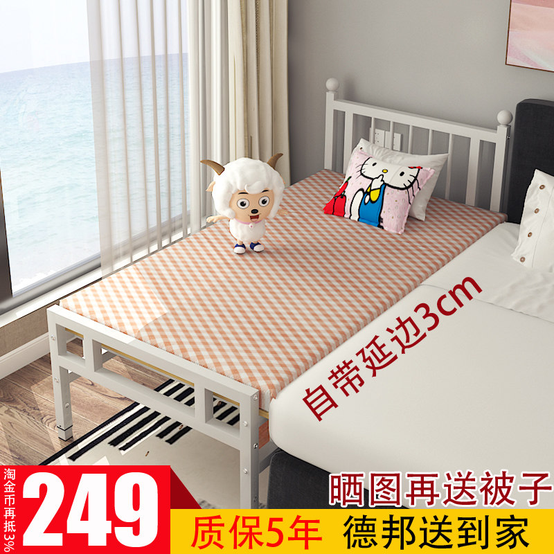 儿童铁艺拼接床简约加宽婴儿床单人床平接床铁架无护栏可调节高度