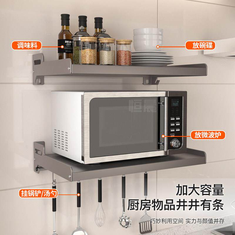 枪灰波厨房JY196微炉置物墙架免打孔挂烤架子家用壁挂箱式收纳挂