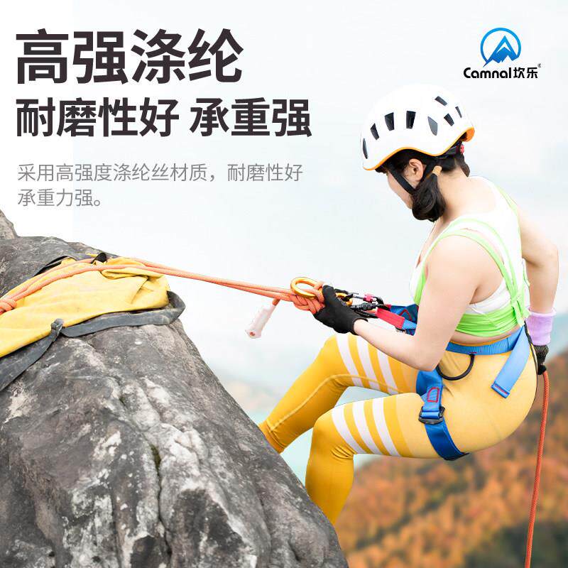 乐户外半身式儿童安全带CA-A6601登山攀业岩救援速降高作保险腰坎