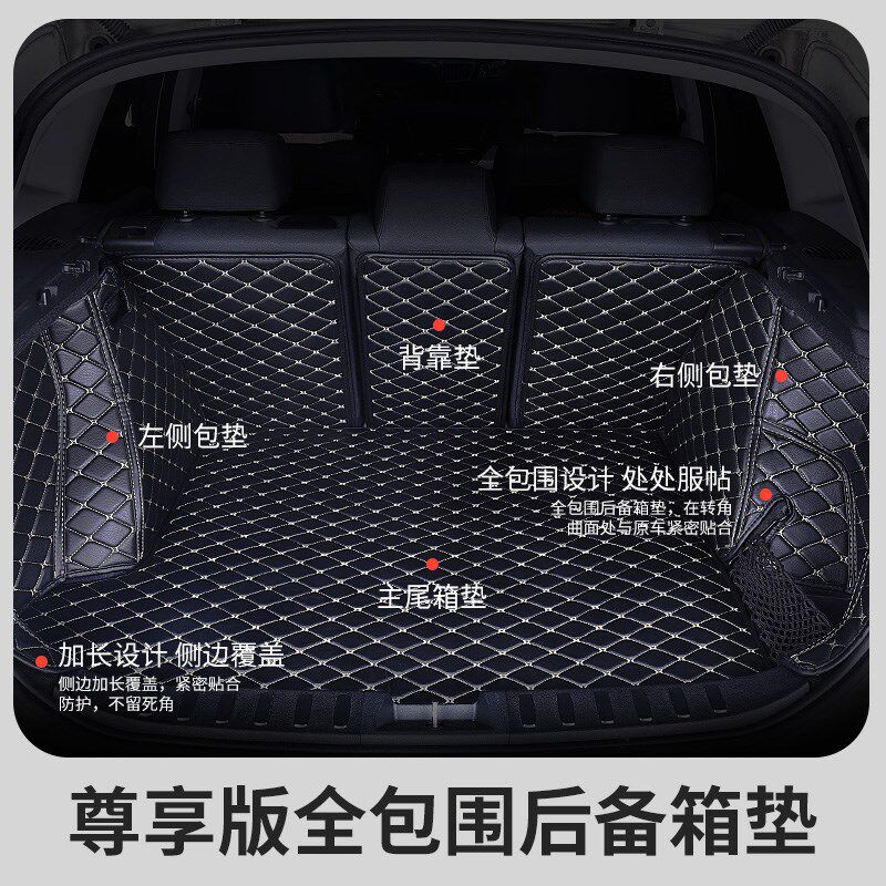 后备箱垫长安cs75plus/univ/unik逸动xt/plus全包围cs35尾箱cs95