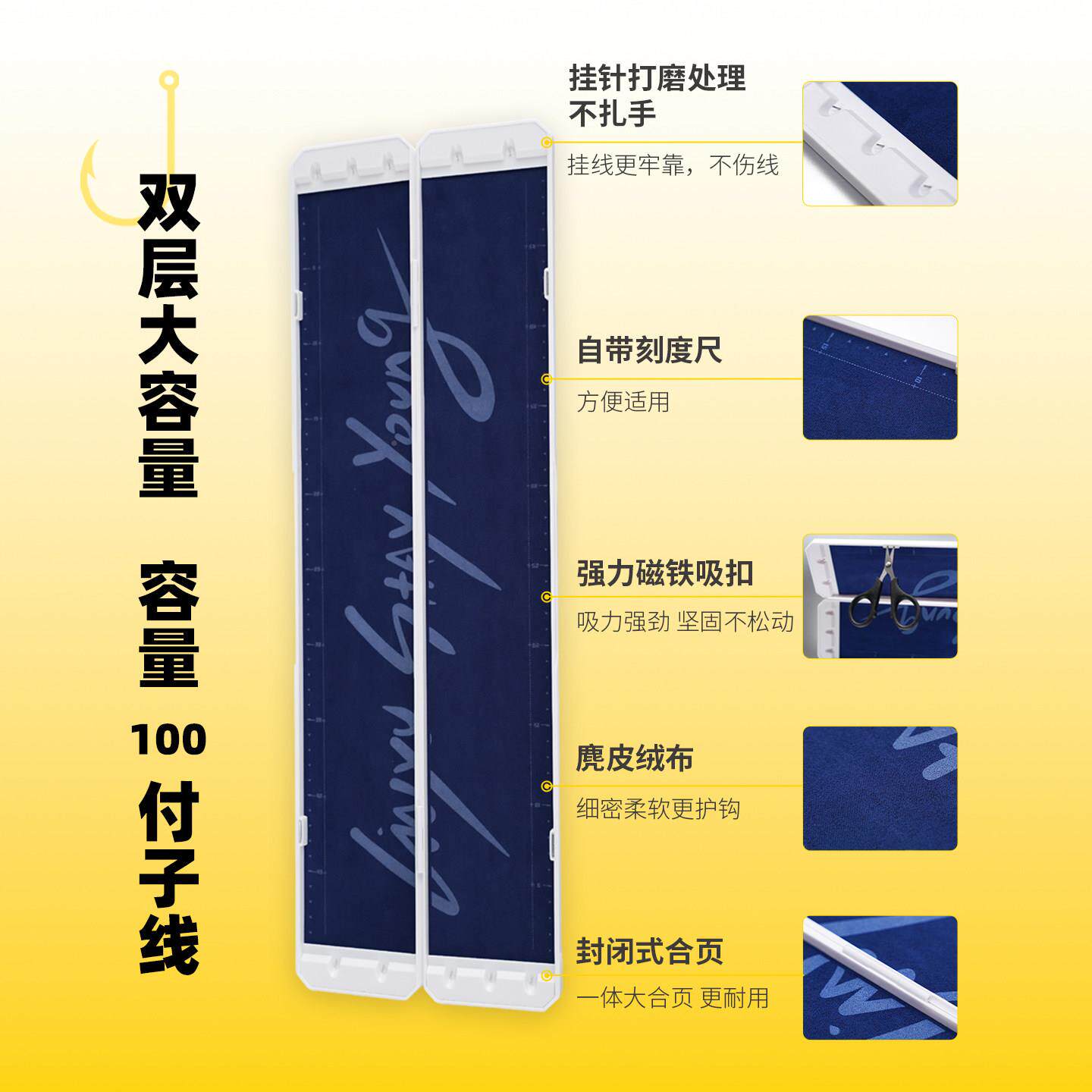 六子线盒六鱼·S5收纳盒鱼磁子吸大容子线盒便量携式加厚防摔耐磨
