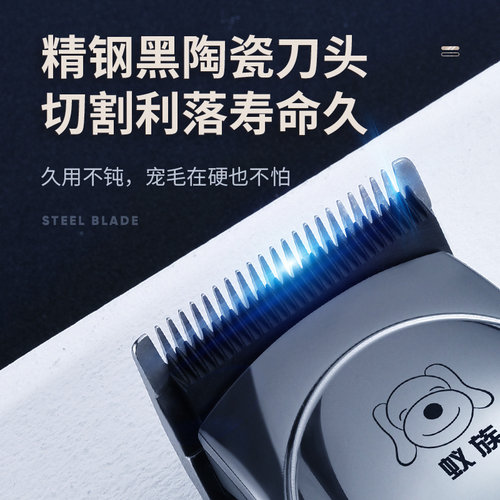 专业宠物狗狗剃毛器电推剪大功率电推子狗毛宠物店专用大型犬神器