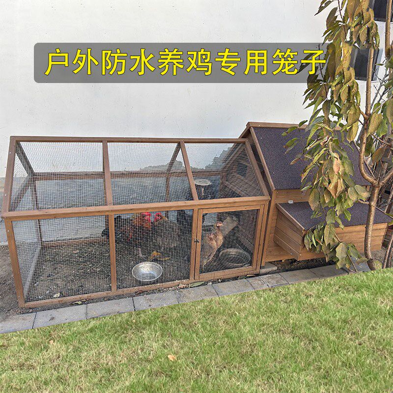 户外鸡笼子家用大号养殖鸡鸭舍鸡窝房下蛋兔笼子专用室外防雨防晒