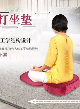 大白牛车打坐垫 家用跪坐垫 西藏藏族蒲团 可折叠拆洗便携两套装