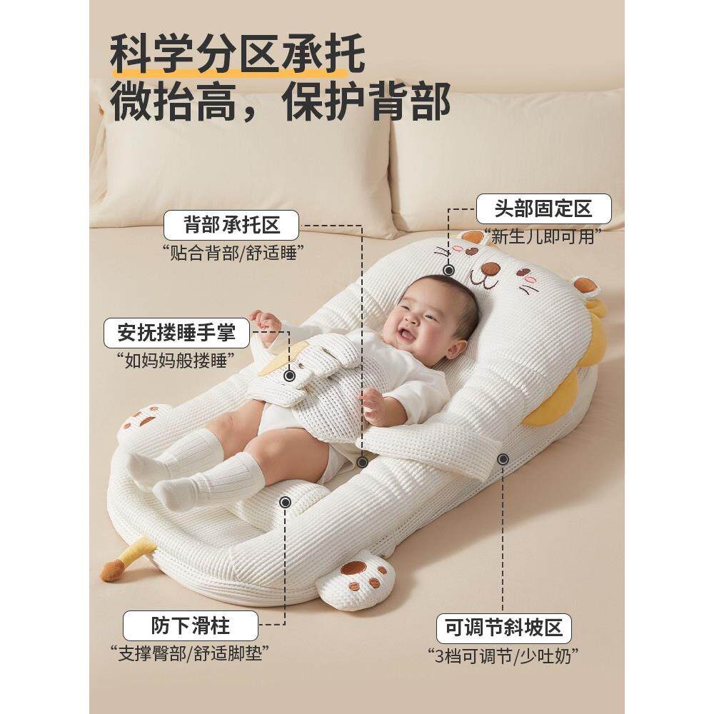 床中枕床婴儿斜新生躺睡神器坡二垫合一安睡KRS窝防宝宝吐奶惊跳