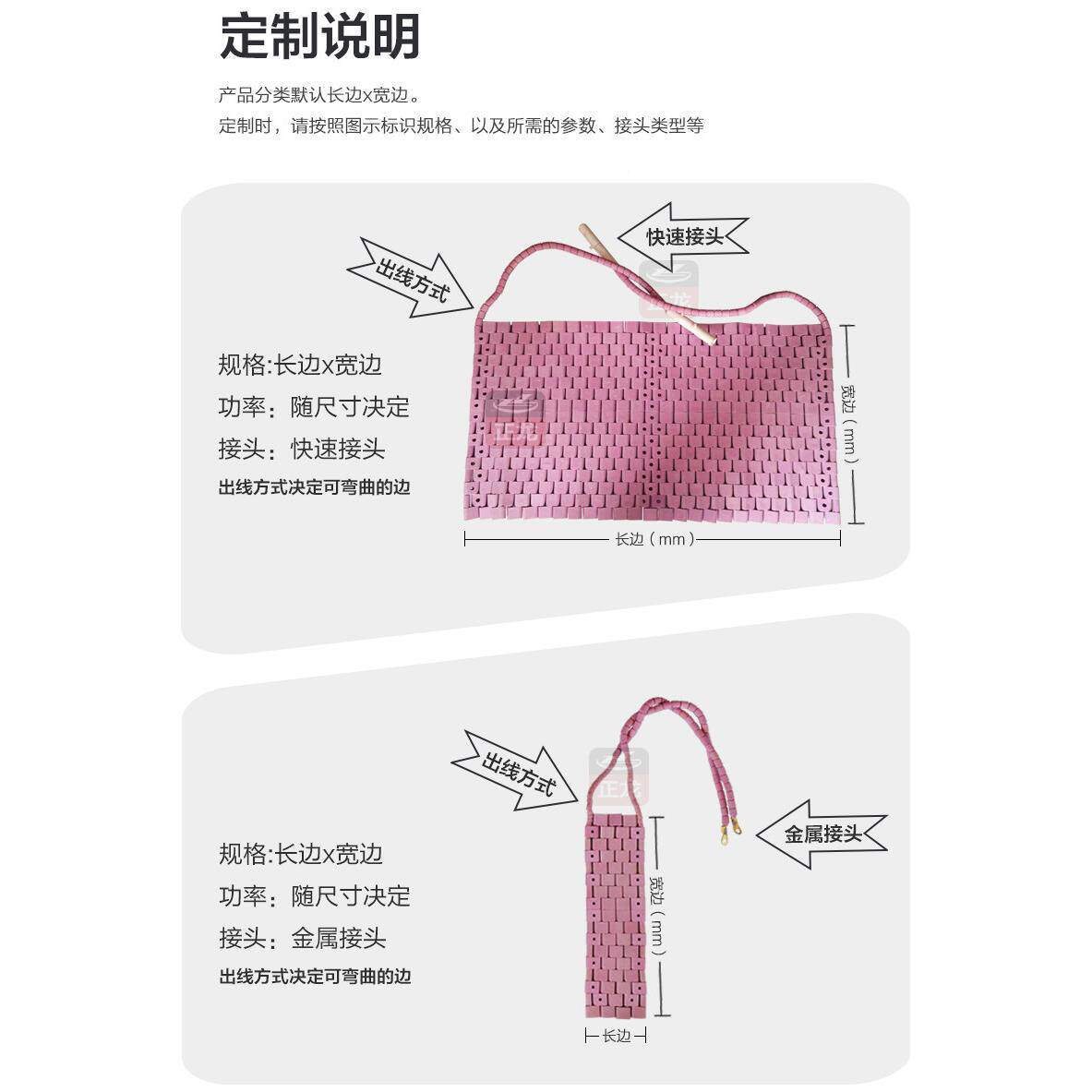 高功率陶瓷加处热带伴带QY012履带式热理片管道焊接加热热器//板/