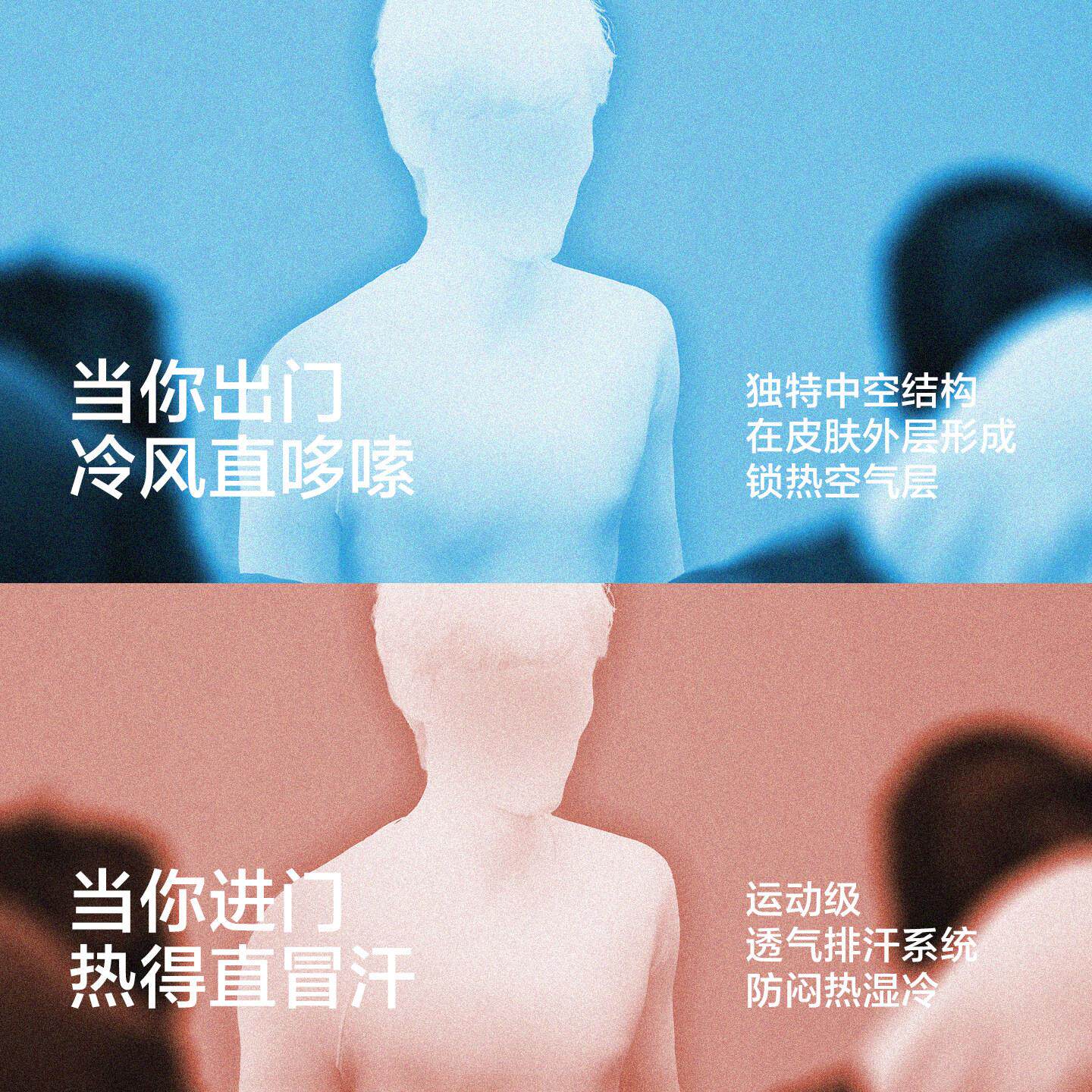 有树防冷吸湿YSDW4019加排汗保暖裤秋冬打湿底线棵裤透气发热秋裤