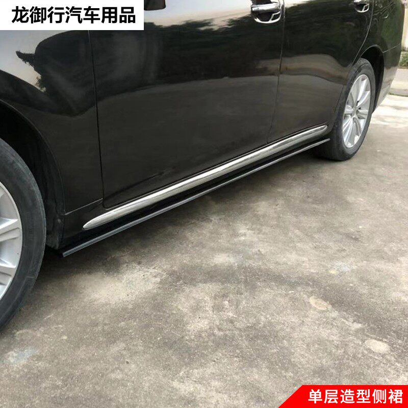 汽车小包围改装侧铲/侧裙两厢三厢通用改装侧铲加装专用包围侧裙