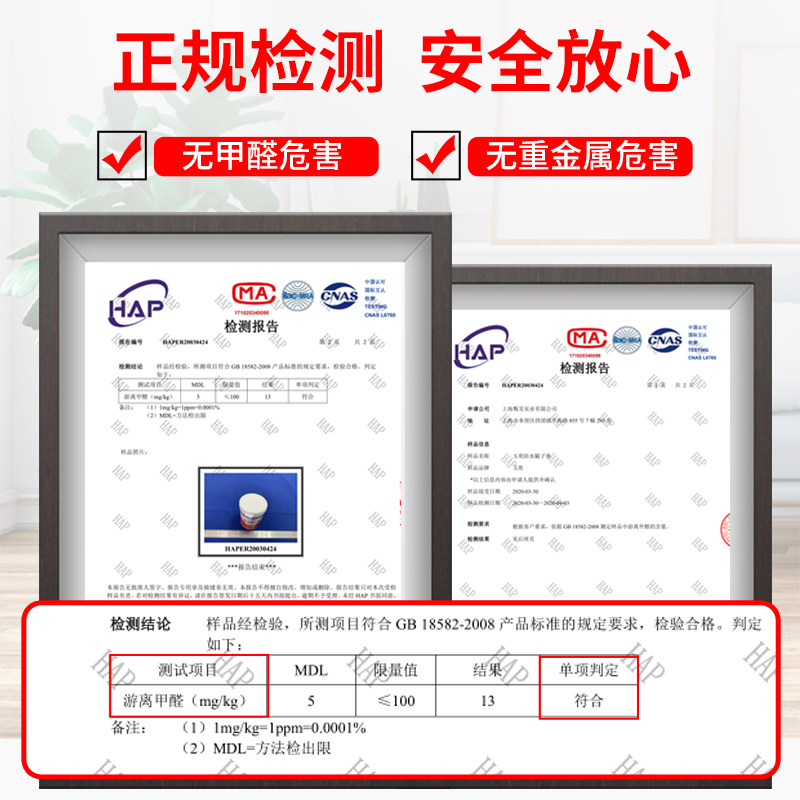 防水补墙膏墙面修补漆家用内墙裂缝修复刮大白腻子墙皮掉落修补膏