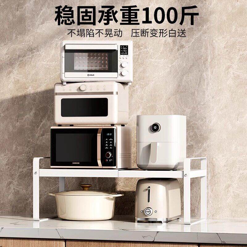 可伸缩厨房白分层架桌面置物架小台面分层隔板架味橱柜内碗碟调料