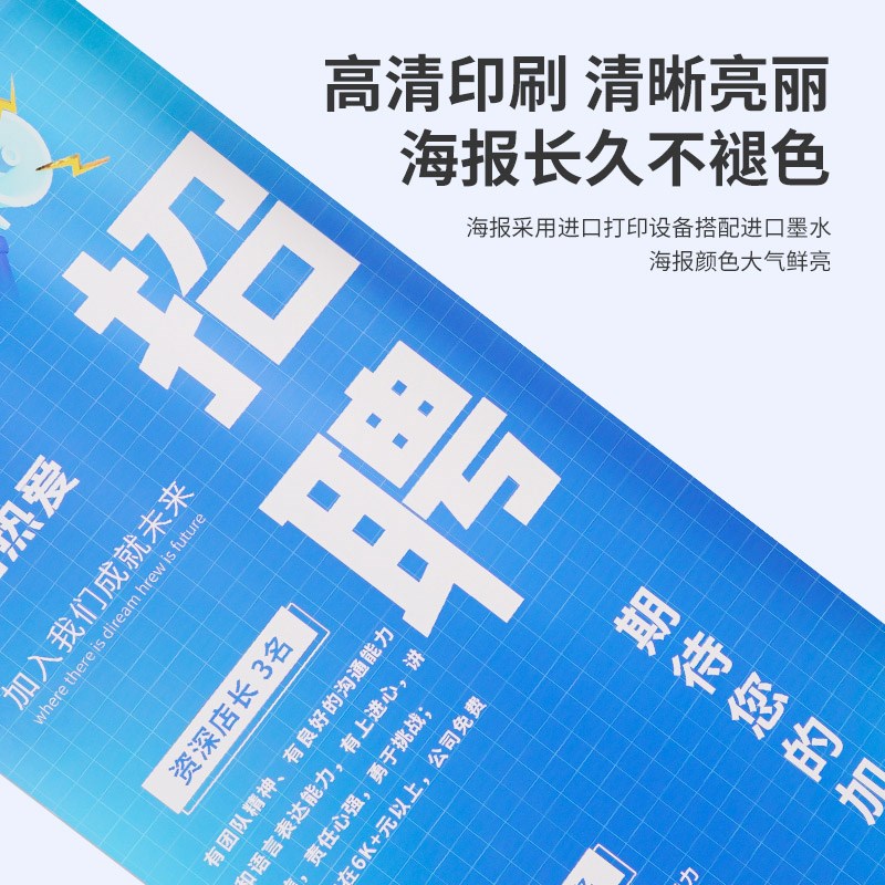 易拉宝展架80x180易拉宝海报制作招聘广告牌展架立式落地式门型架
